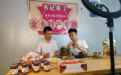 济宁金乡县兴隆镇:“互联网+快递进村” 打通农产品出村进城“最后一公里”